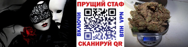 Где найти наркотики Котельнич ГАШИШ Канабис Мефедрон