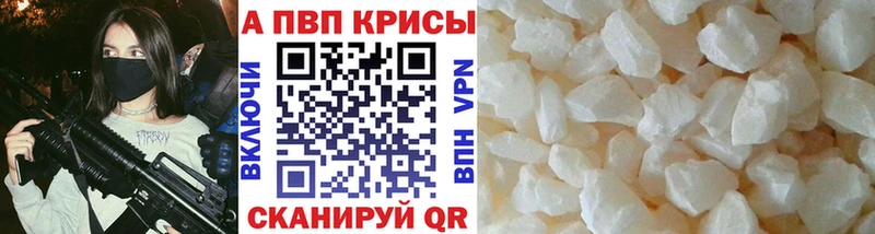 A PVP крисы CK  omg ссылки  Котельнич 