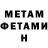 Amphetamine VHQ Danil Cherepov