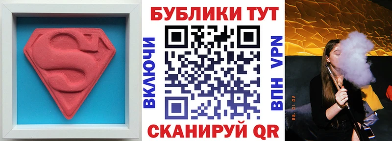 mega онион  как найти   Котельнич  ЭКСТАЗИ XTC 