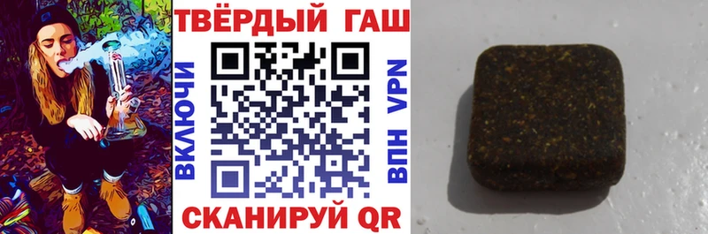 купить наркотик  Котельнич  кракен сайт  Гашиш VHQ 