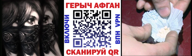 купить  цена  Котельнич  mega ССЫЛКА  Героин гречка 