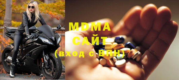 каннабис Богородицк