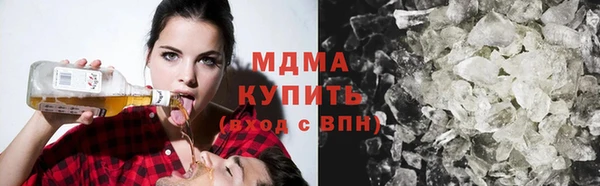 каннабис Богородицк