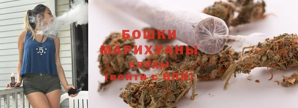 каннабис Богородицк