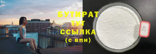прущие грибы Протвино