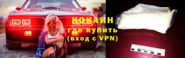 мефедрон VHQ Богородск