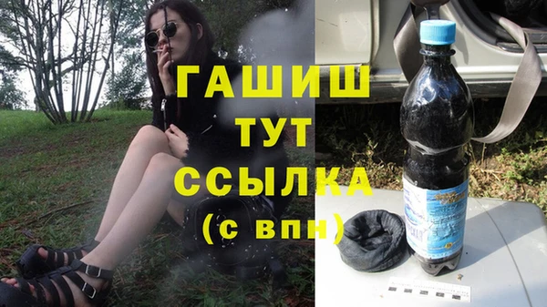 каннабис Богородицк