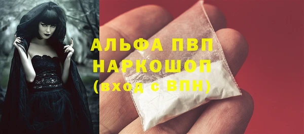 эйфоретик Пролетарск