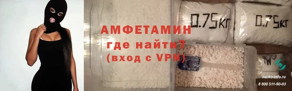 мефедрон VHQ Богородск