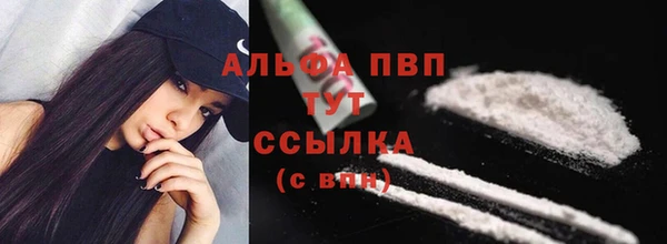 каннабис Богородицк