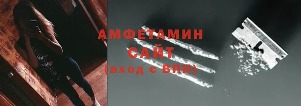 мефедрон VHQ Богородск