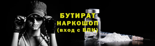 мефедрон VHQ Богородск