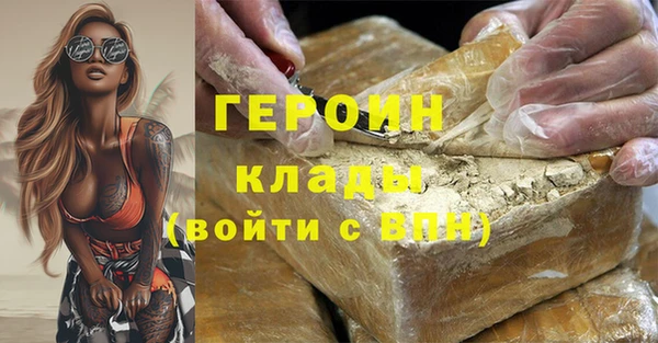 каннабис Богородицк