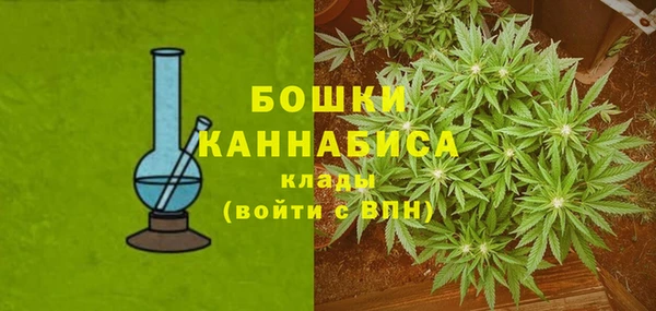 каннабис Богородицк