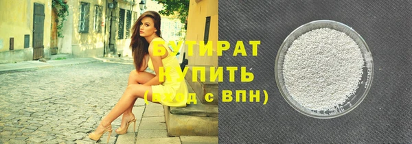 прущие грибы Протвино