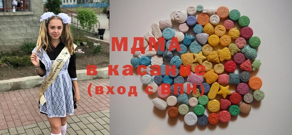 шишки Приозерск