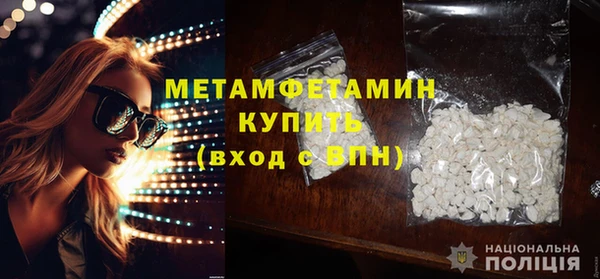мефедрон VHQ Богородск