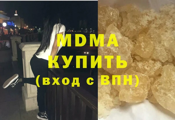 мефедрон VHQ Богородск