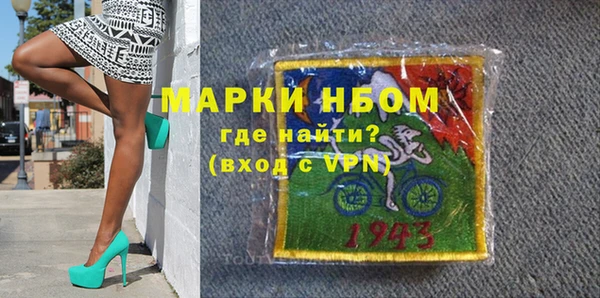 мефедрон VHQ Богородск