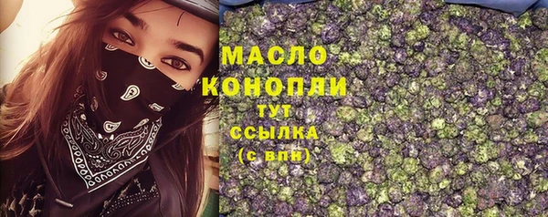 мефедрон VHQ Богородск