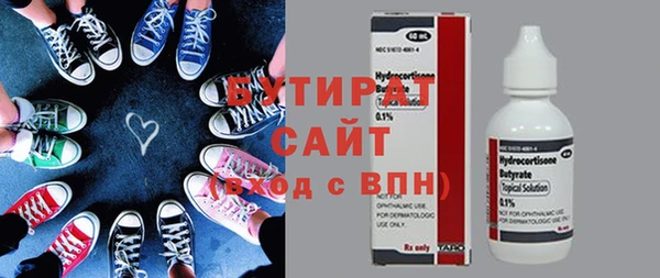 каннабис Богородицк