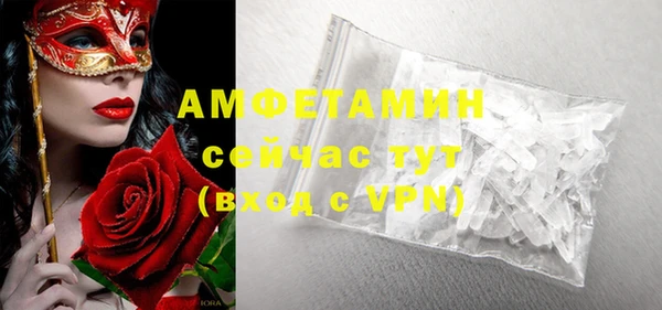 мефедрон VHQ Богородск