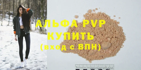 каннабис Богородицк