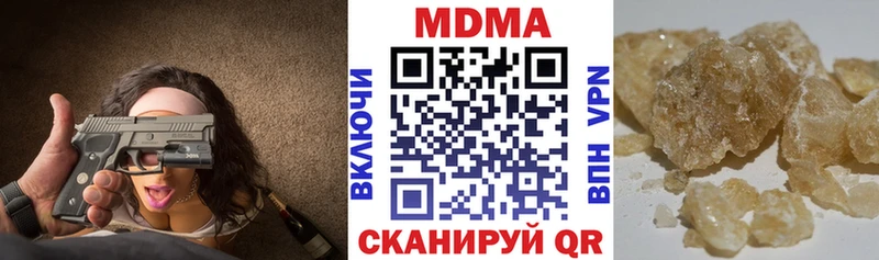 MDMA VHQ  blacksprut вход  Котельнич 