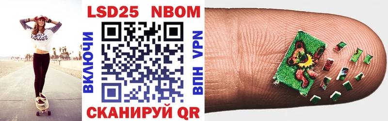 это клад  хочу   Котельнич  Марки N-bome 1500мкг 