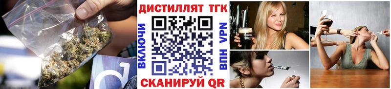 ТГК вейп с тгк  Котельнич 